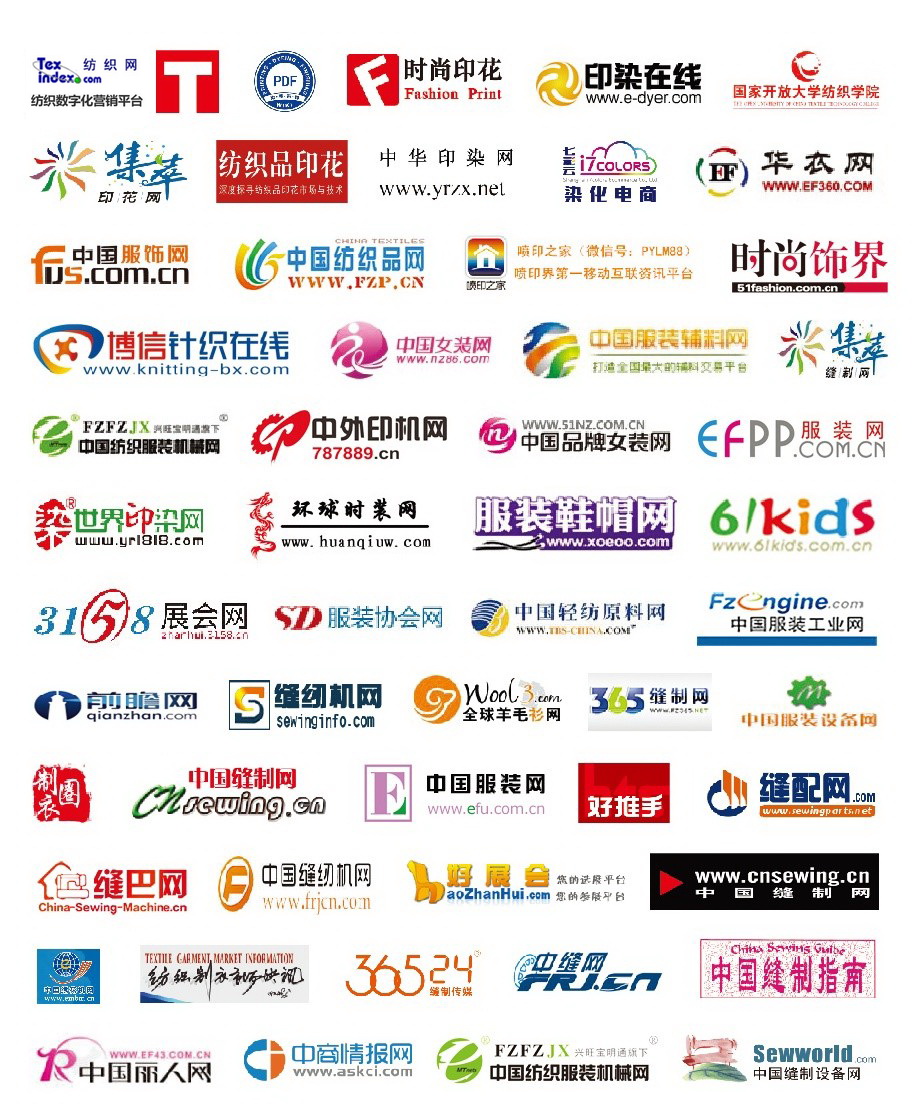 2023中國(青島)國際職業裝產業展覽會
