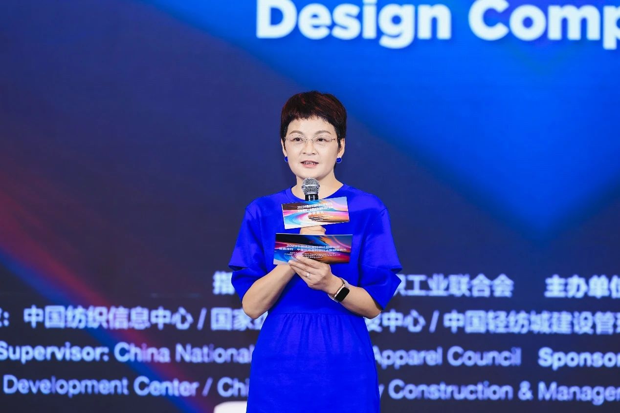 解鎖面料創新之鑰，2023中國紡織面料設計創新論壇在柯橋舉行